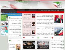 Tablet Screenshot of etedaal.ir
